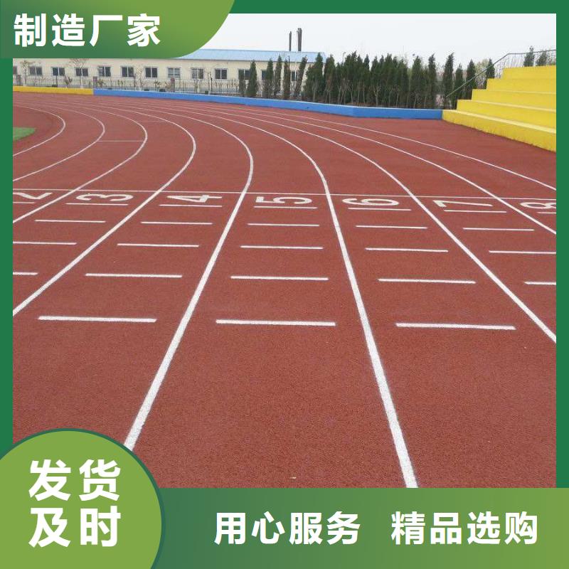 校园塑胶篮球场全国发货现货齐全