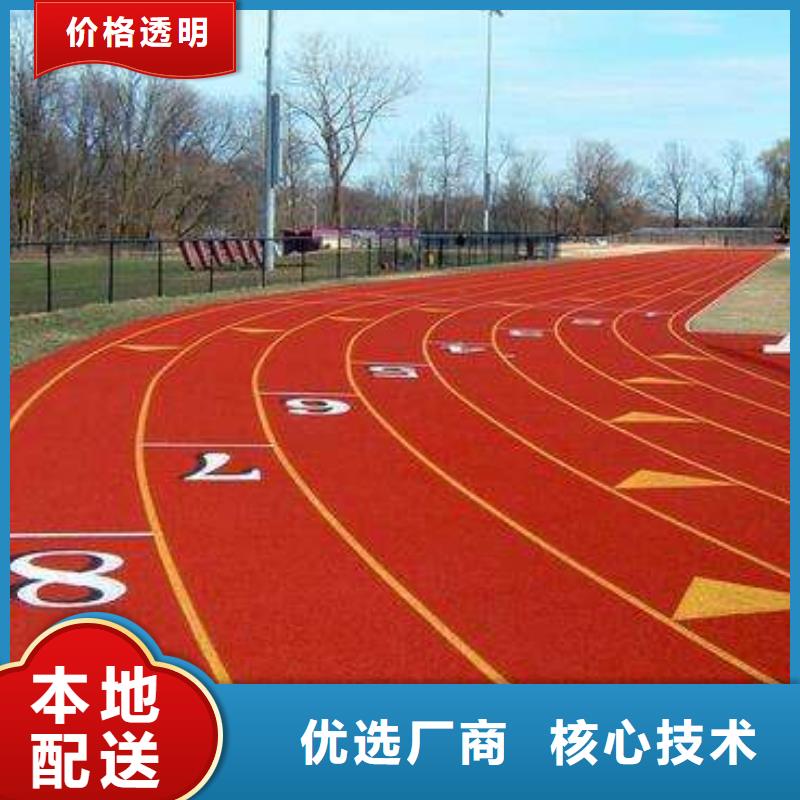 塑胶篮球场生产基地型号齐全
