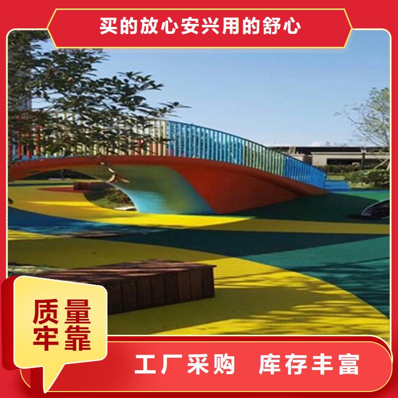 水性硅pu篮球场口碑好厂家供应