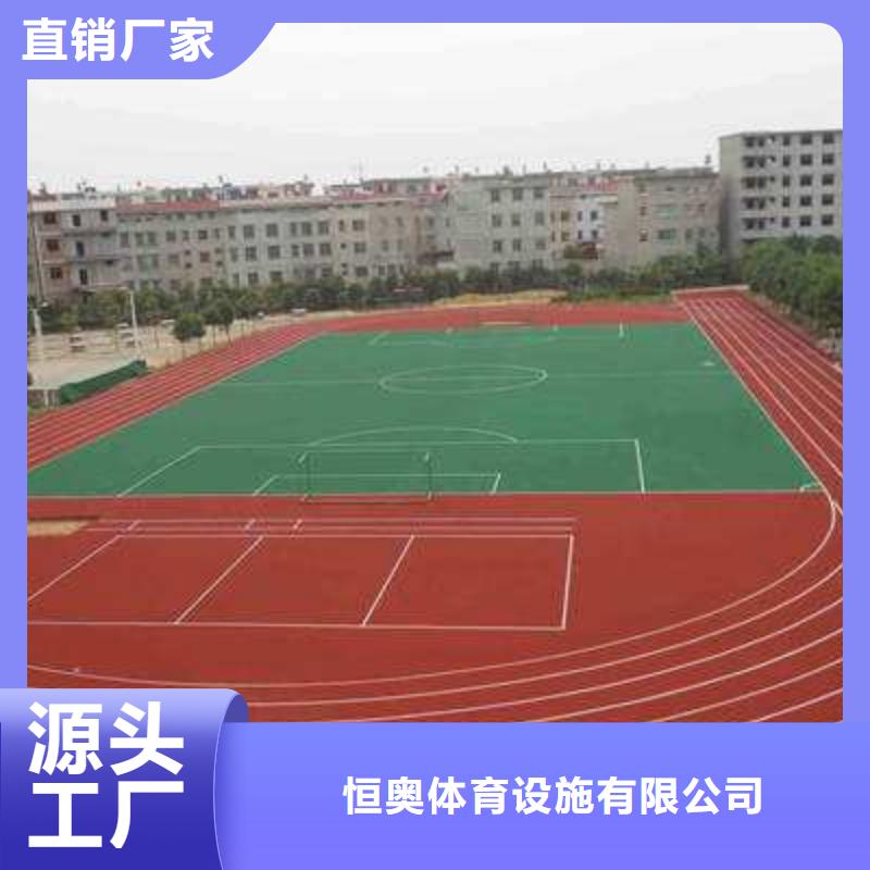 学校塑胶篮球场现货直供免费咨询