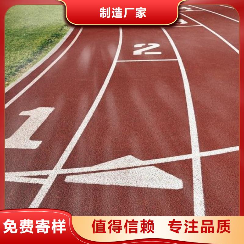 学校塑胶篮球场现货直供免费咨询