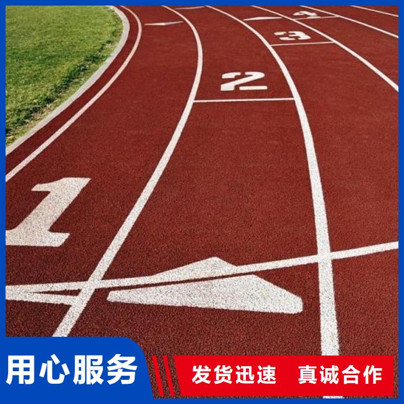 学校塑胶篮球场厂家价格厂家供应