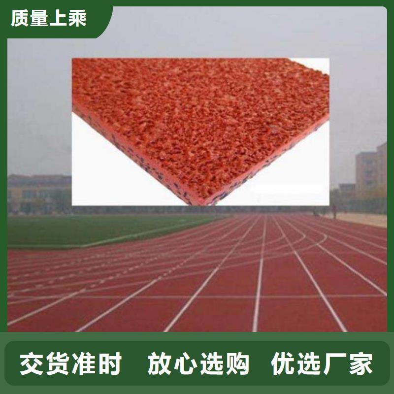 学校塑胶篮球场良心厂家售后无忧