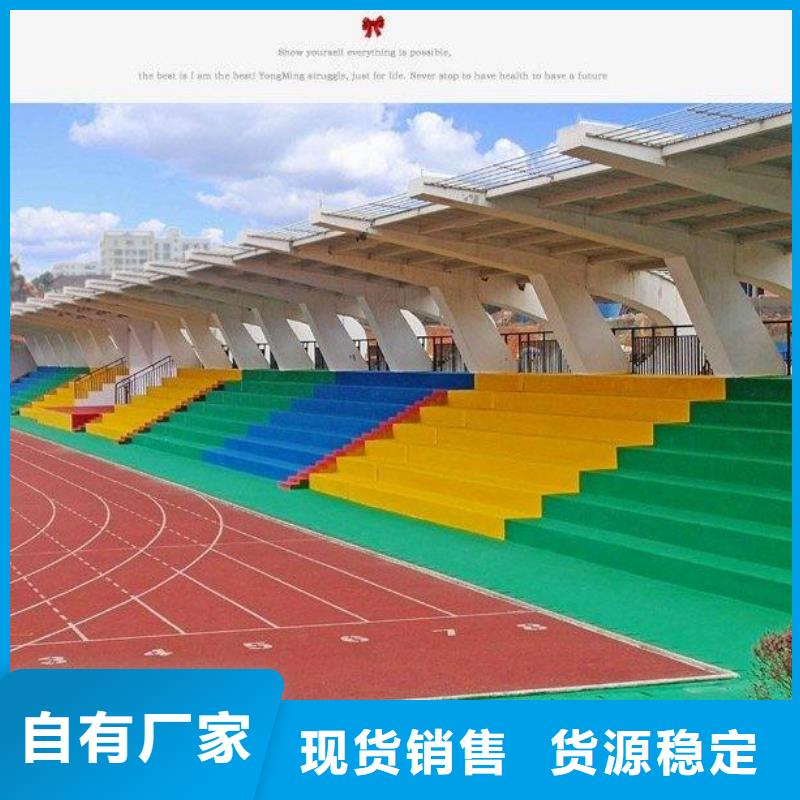 水性硅pu篮球场价格实惠质量可靠