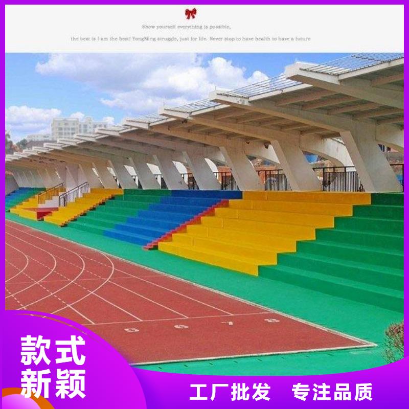校园塑胶篮球场采购价格近期行情