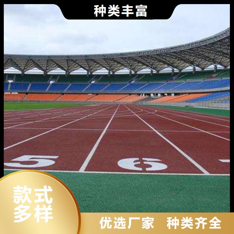 塑胶球场图片规格齐全