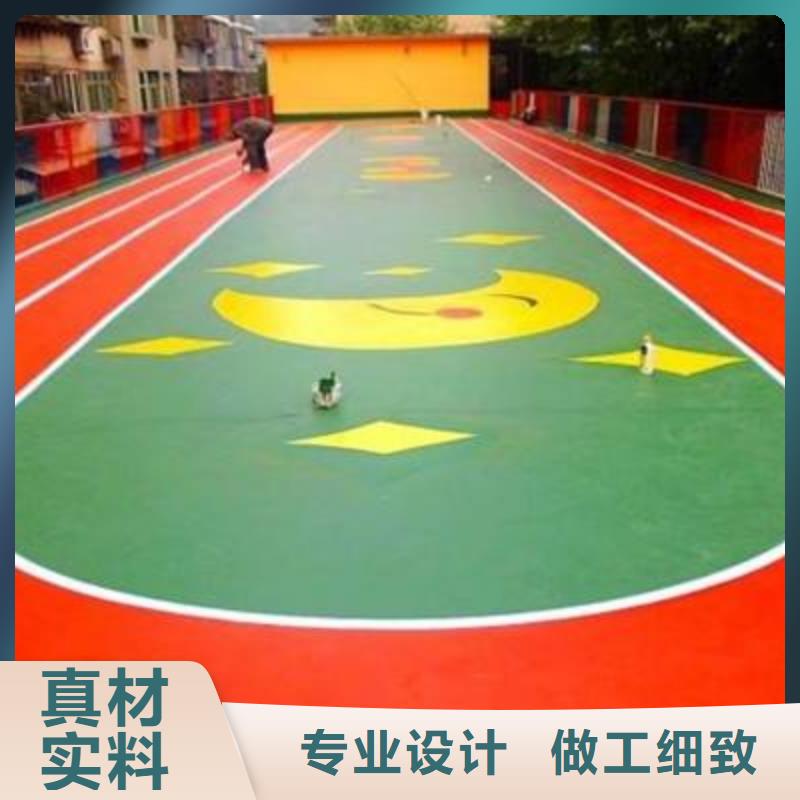 【妙尔】学校塑胶篮球场图片来图定制