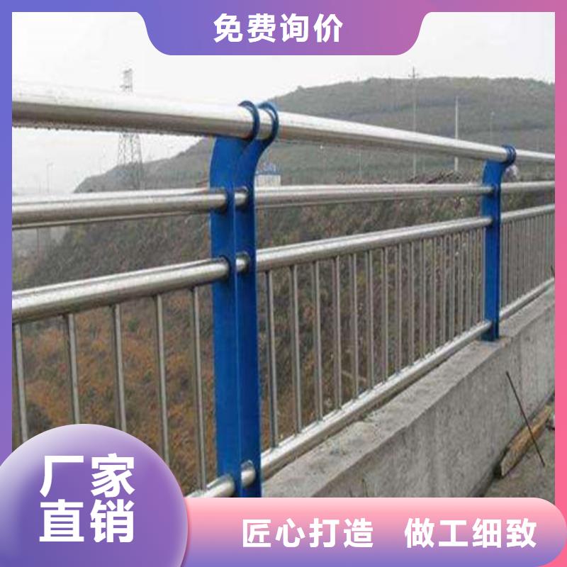 【不锈钢护栏道路隔离栏让客户买的放心】