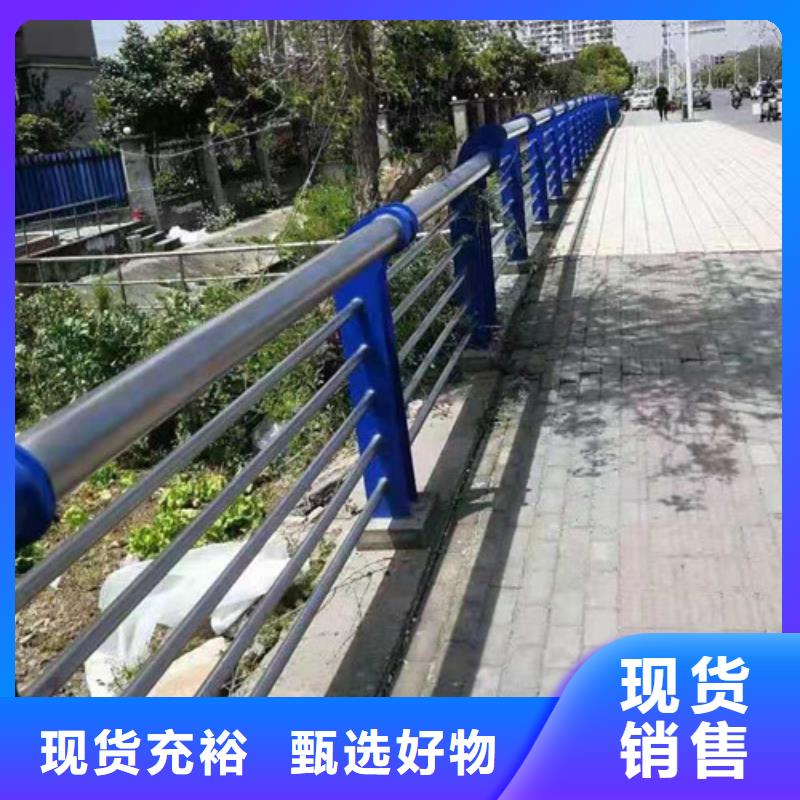 不锈钢护栏_【防撞护栏】诚信商家