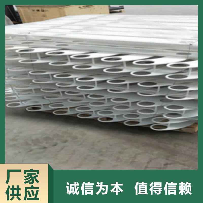 景观桥梁护栏_304不锈钢复合管
货源足质量好