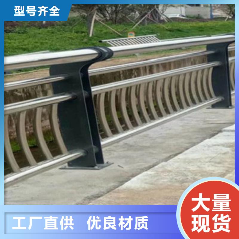 【桥梁灯光防撞护栏【景观护栏】实力厂家直销】