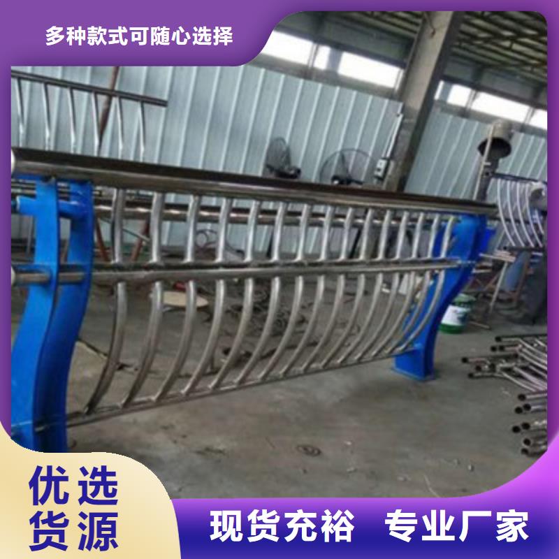桥梁灯光防撞护栏【不锈钢景观护栏杆】从厂家买售后有保障