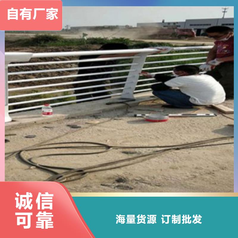 桥梁灯光防撞护栏镀锌管景观护栏厂家批发价