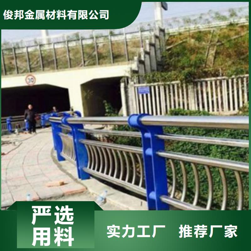 【不锈钢防护栏市政道路防护栏符合行业标准】
