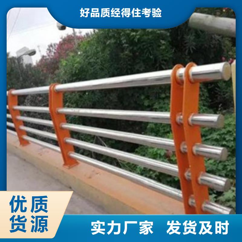 【不锈钢防护栏】不锈钢复合管栏杆专业完善售后