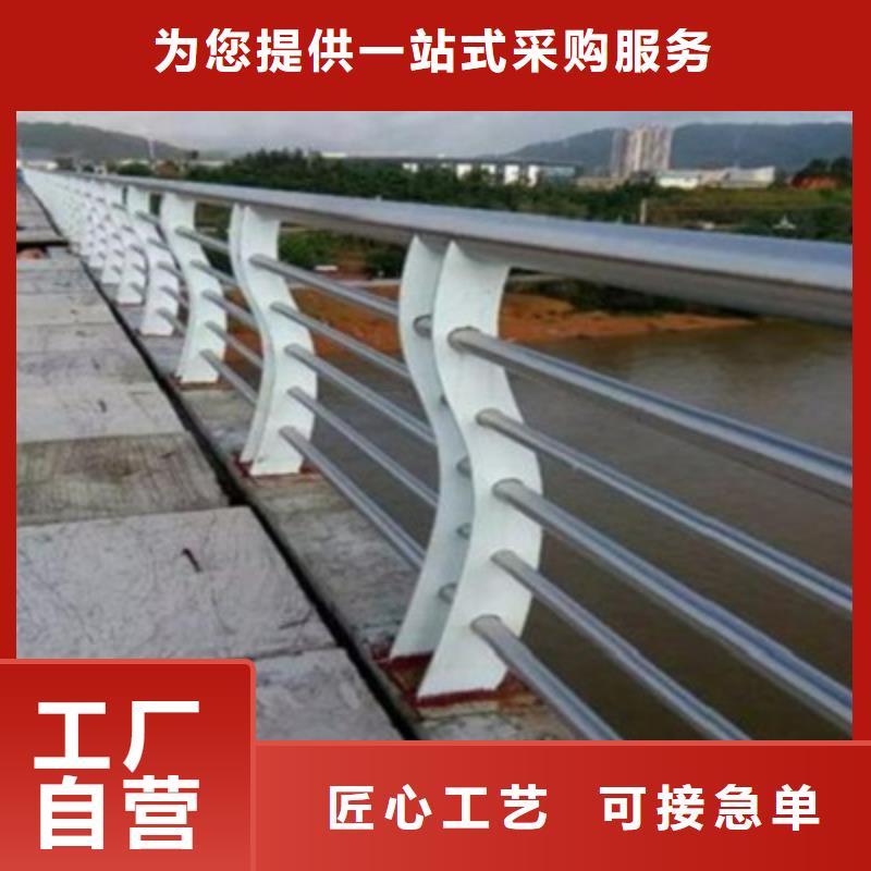 不锈钢防护栏201不锈钢复合管加工定制