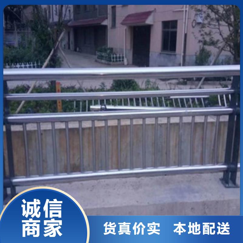 防撞桥梁栏杆不锈钢复合管护栏一件也发货