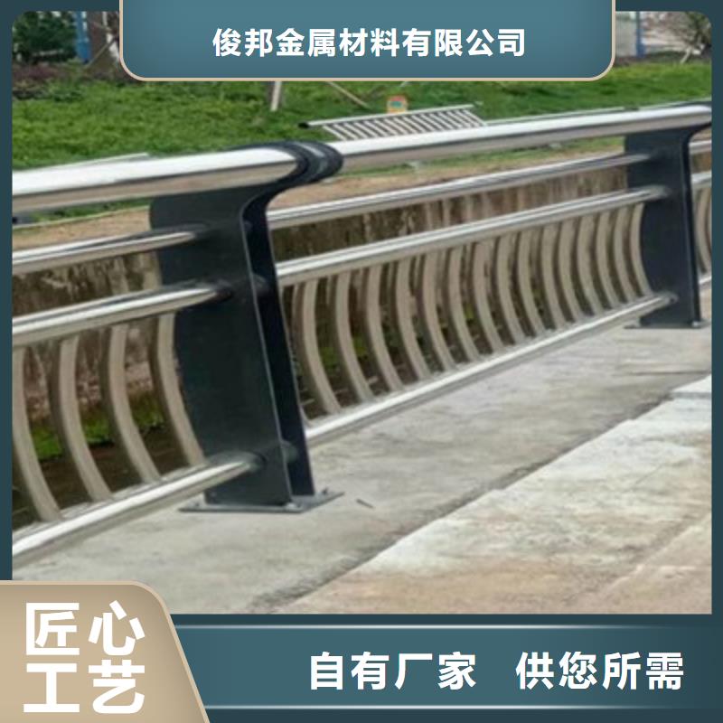 防撞桥梁栏杆-【市政护栏】精选优质材料