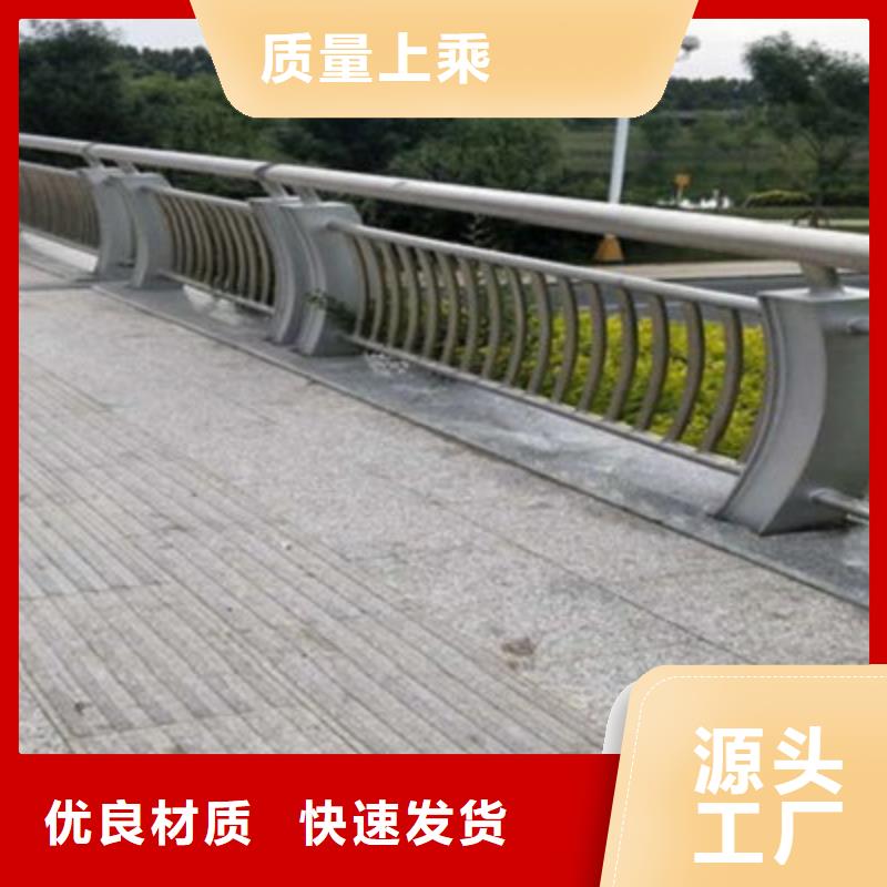 防撞桥梁栏杆不锈钢景观护栏专业生产团队