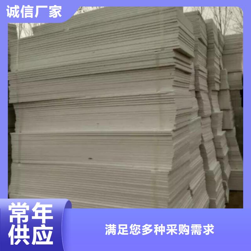 地暖板挤塑板放心购
