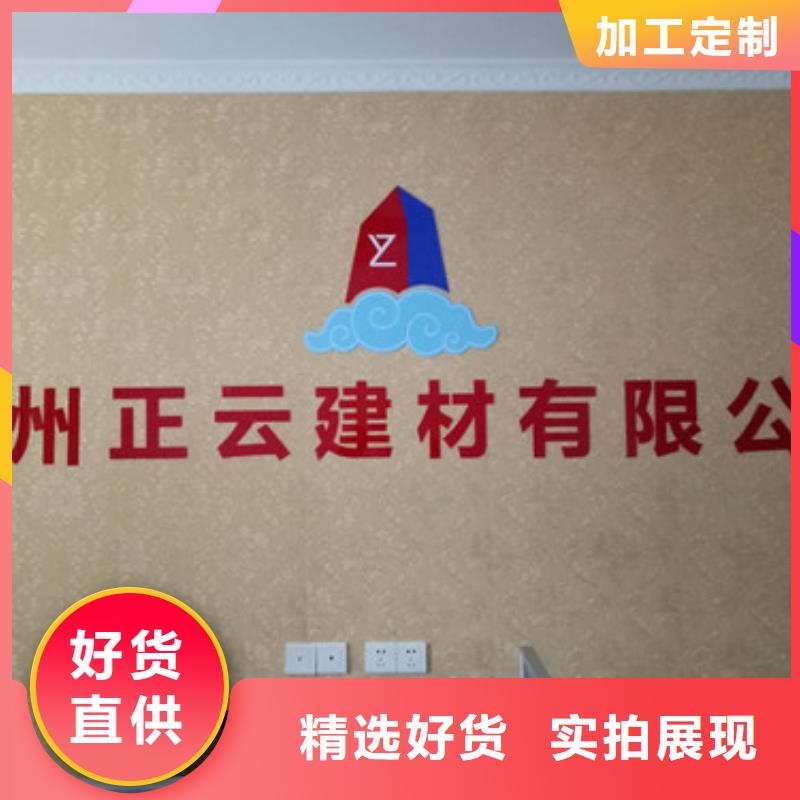 地暖板_抗裂砂浆厂家