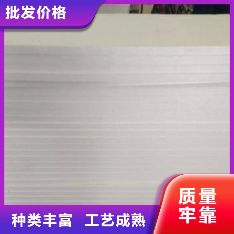 地暖板珍珠岩按需定做