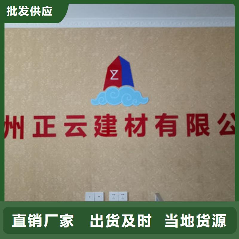 【地暖板,外墙保温板自主研发】