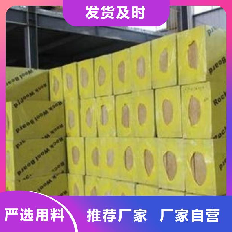 岩棉板【挤塑板】精品选购