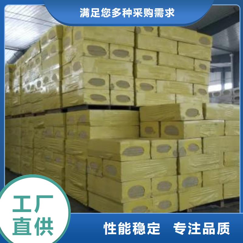 【岩棉板】,屋面保温板品质可靠