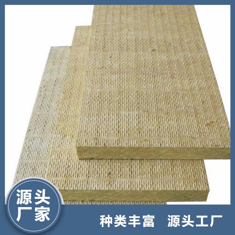 岩棉板外墙保温板您想要的我们都有