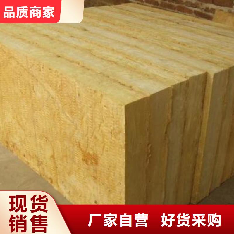岩棉板商家