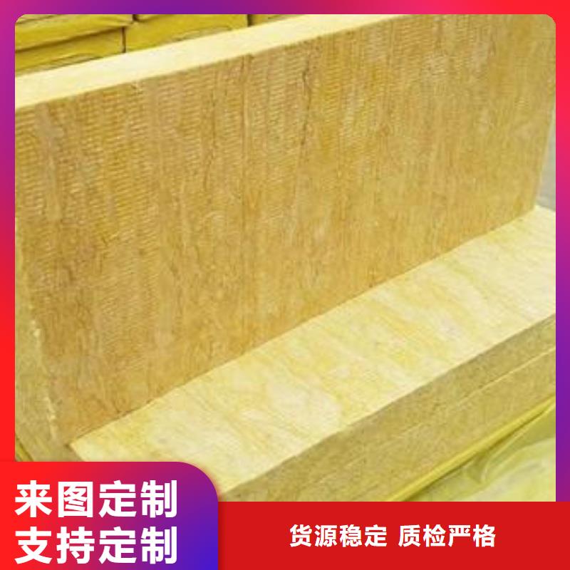 【岩棉板】屋面保温板口碑好实力强