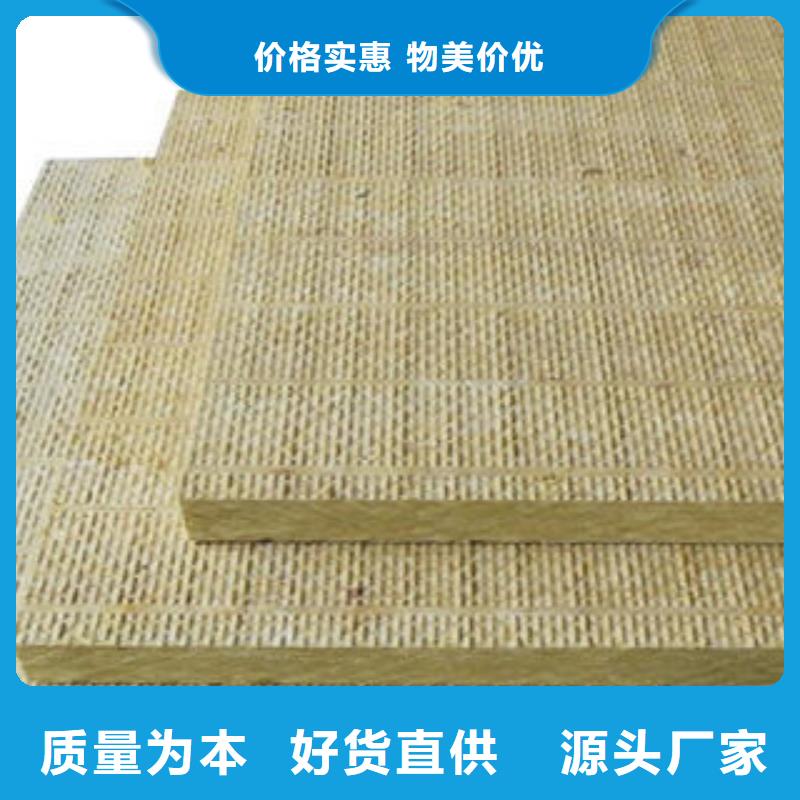 【岩棉板】,挤塑板品质不将就
