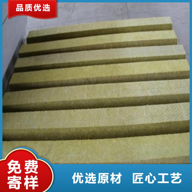岩棉板挤塑板对质量负责