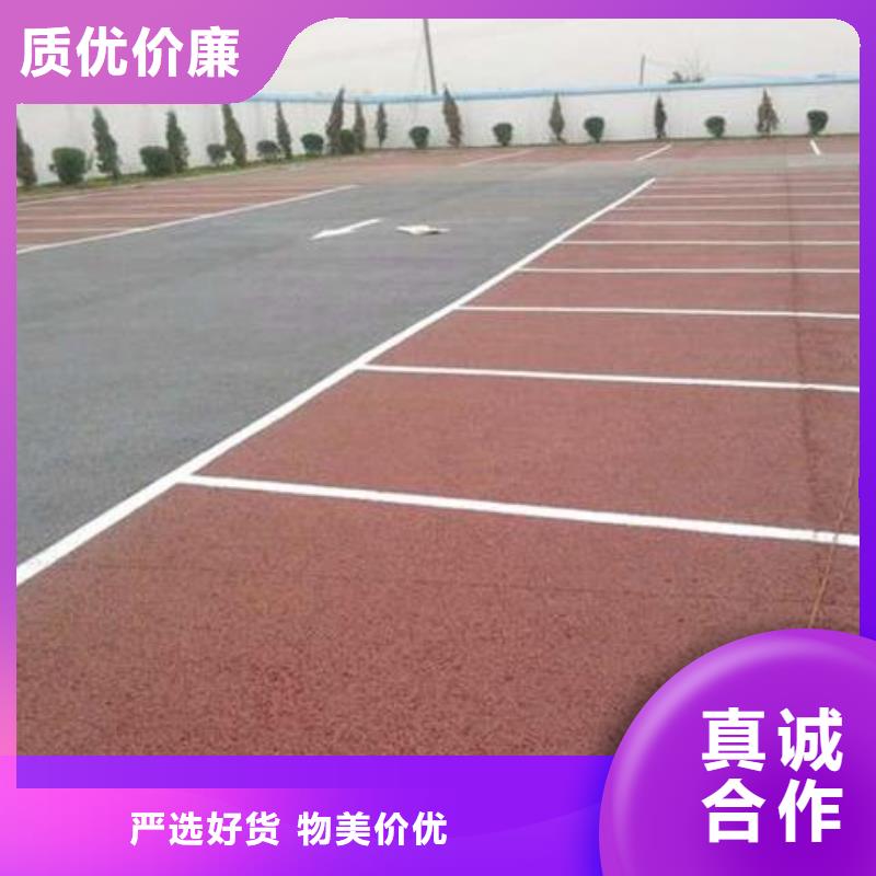 透水彩色环氧地坪漆厂家直销供货稳定