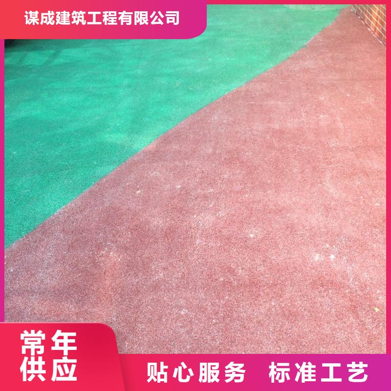 【透水】水泥压印地坪高标准高品质