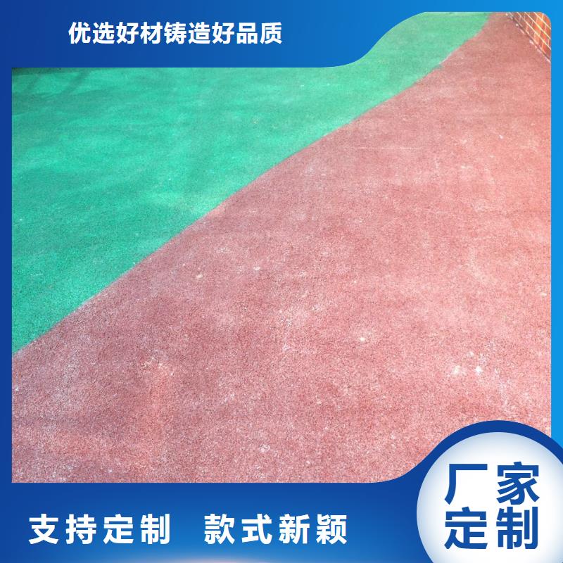 【透水】水泥压印地坪厂家现货批发