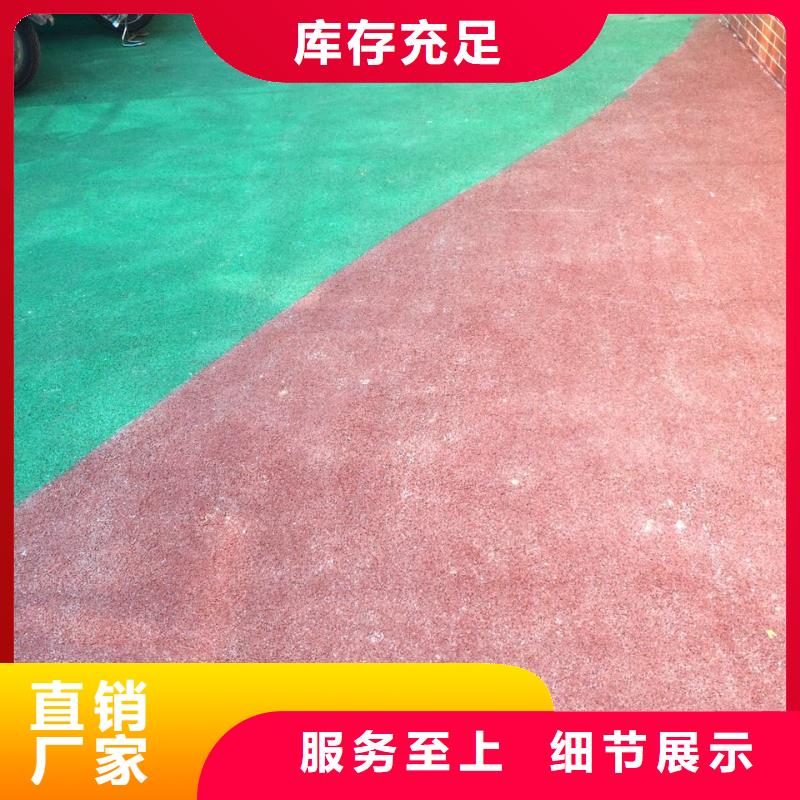 透水彩色压模地面一个起售
