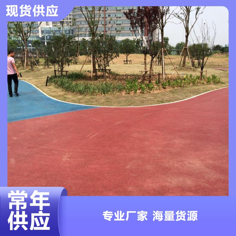 透水彩色混凝土压花地坪让利客户