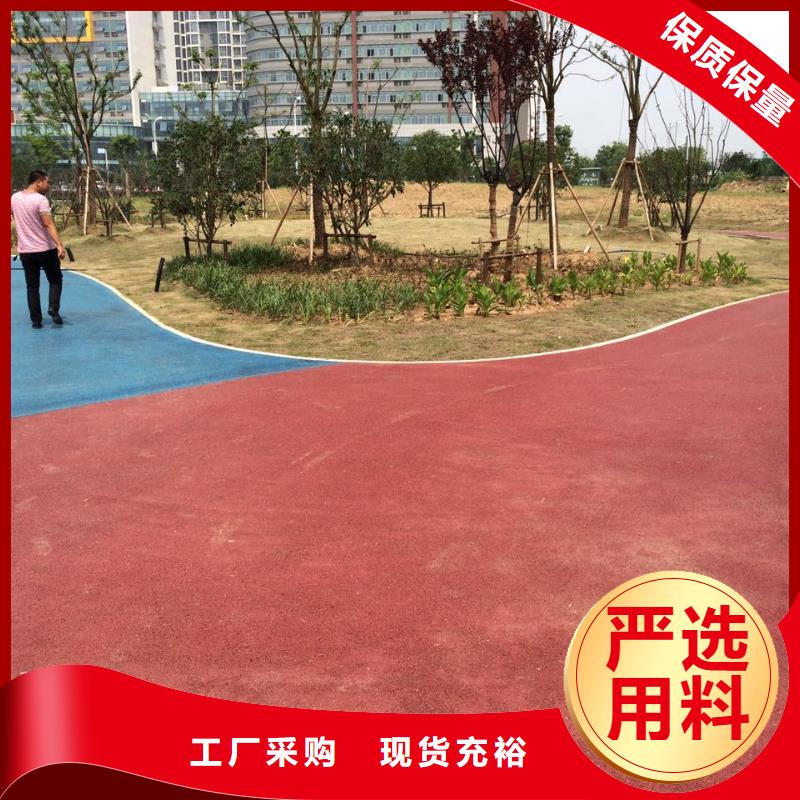 透水艺术压模地坪严选用料