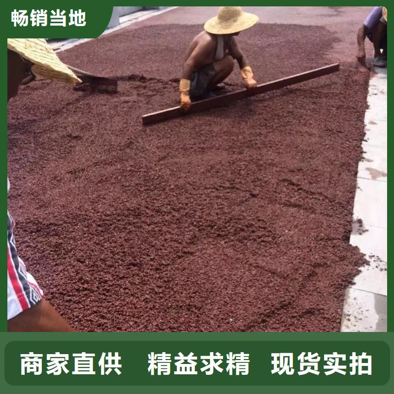 透水彩色透水混凝土放心购