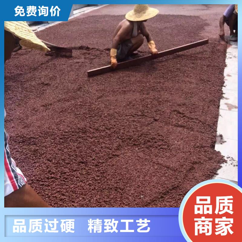 透水彩色透水混凝土货品齐全