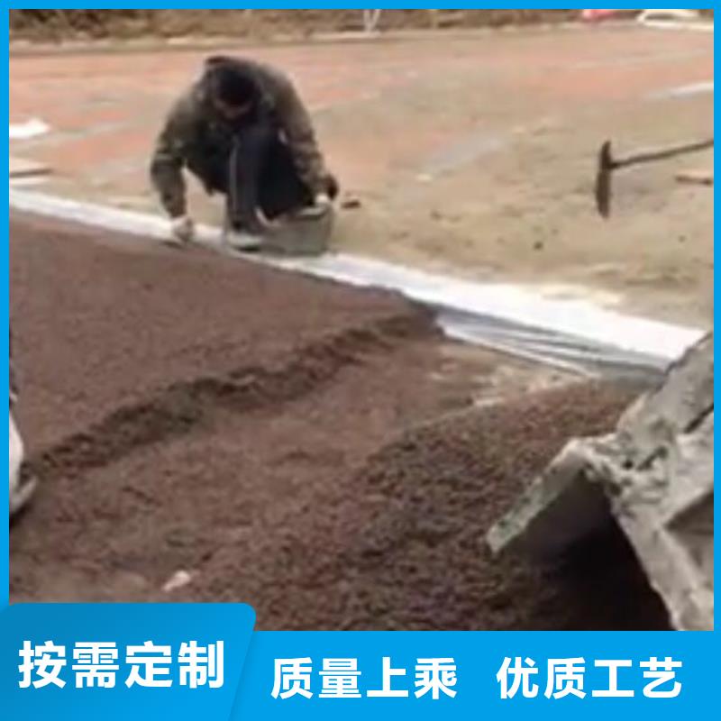 【透水水泥压印地坪源头采购】