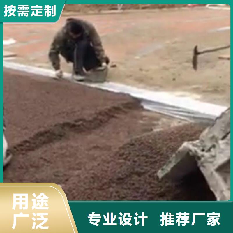 【透水-环氧厂房地坪专业生产团队】