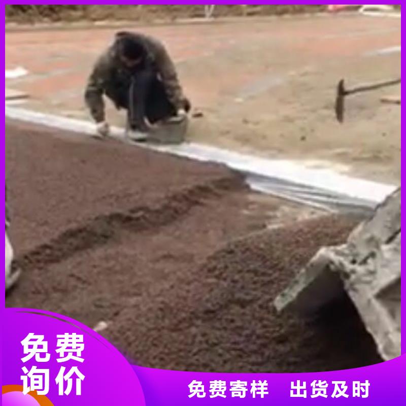 透水水泥压印地坪质检严格