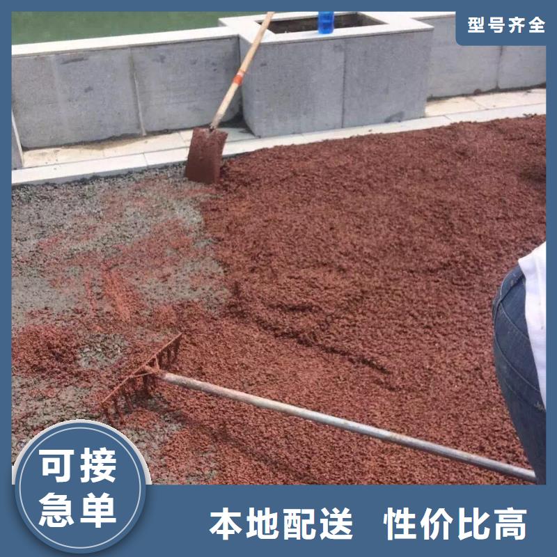 透水艺术压模地坪严选用料