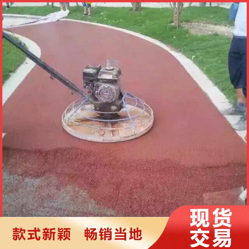 透水水泥压印地坪安心购