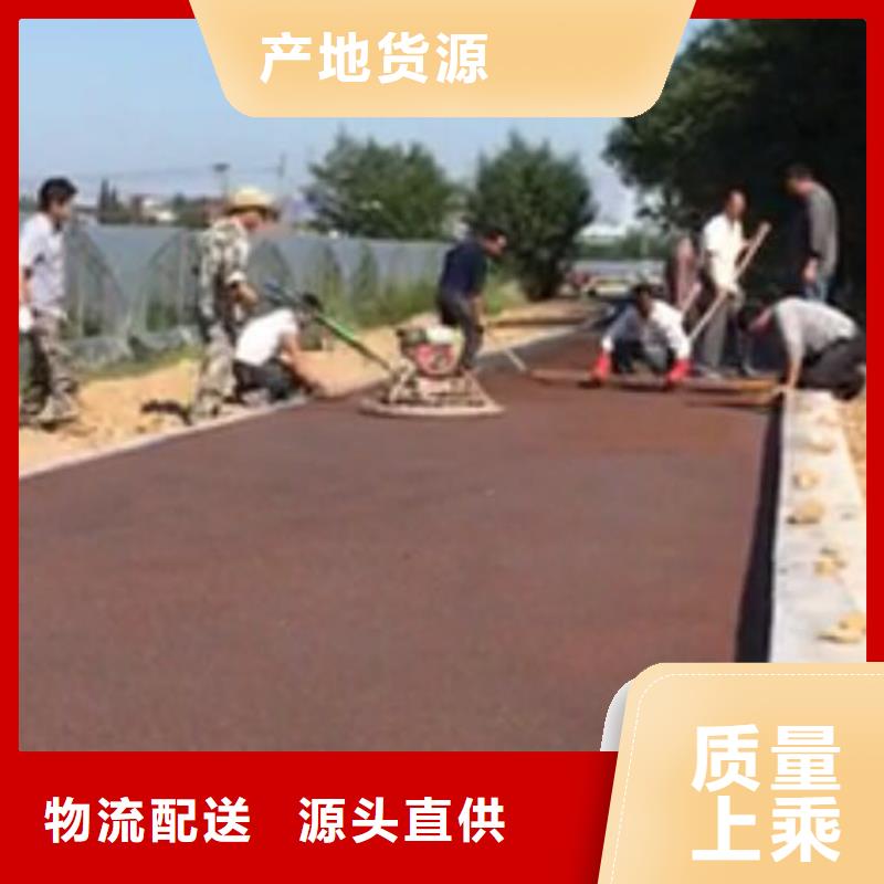 透水_【水泥压印地坪】源头厂家
