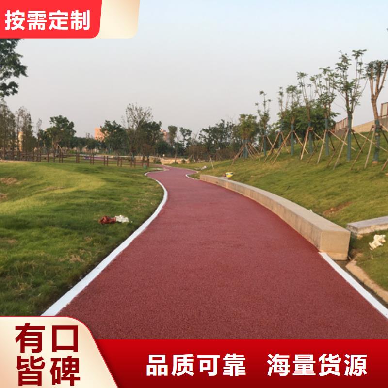 透水-【彩色混凝土压花地坪】敢与同行比质量