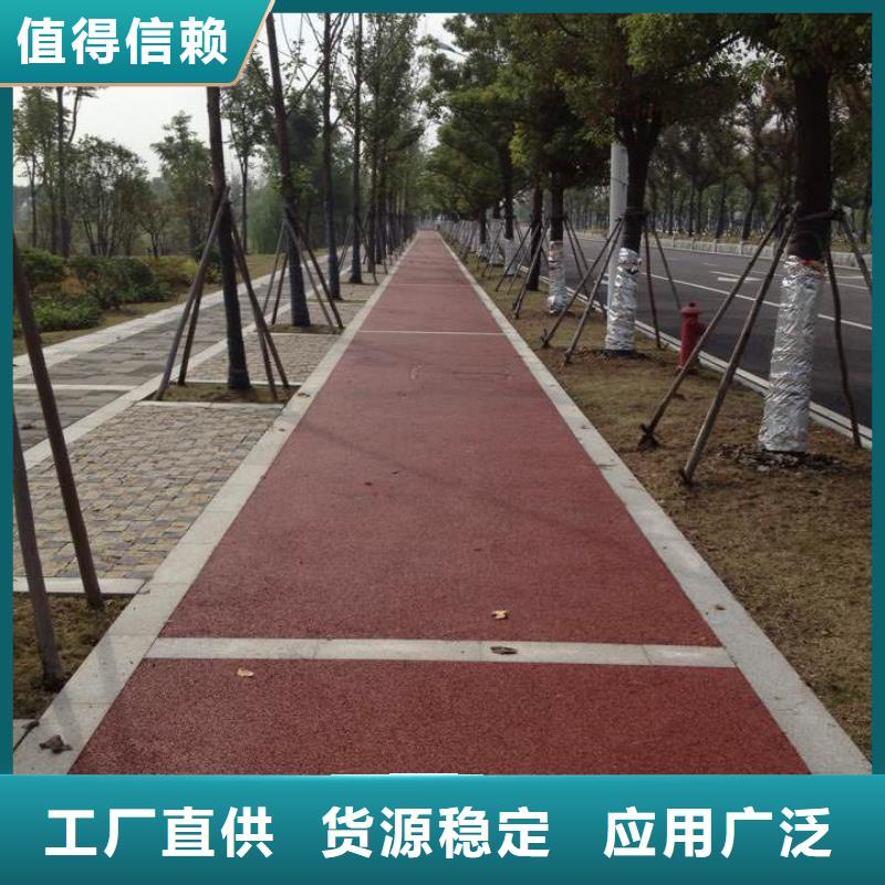 透水-彩色透水混凝土服务周到
